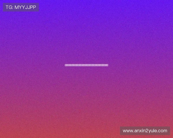星空娱乐登录支持多终端登录确保世界杯期间赛事信息随时随地掌握